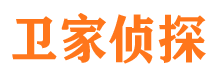 裕华寻人公司